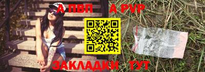 соль ск Донской