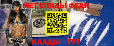 альфа пвп Дубна