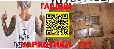 соль ск Донской