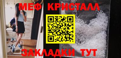 соль ск Донской