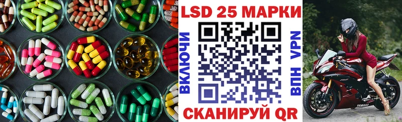 Лсд 25 экстази кислота  Минеральные Воды 