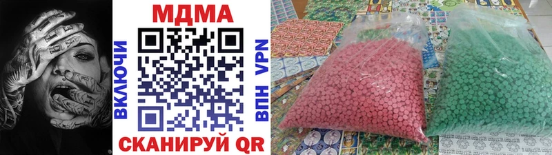 МДМА молли купить наркотик Минеральные Воды