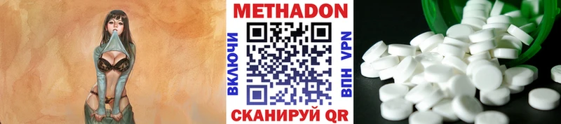 Метадон methadone  кракен сайт  Минеральные Воды 