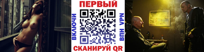 Первитин кристалл  Минеральные Воды 
