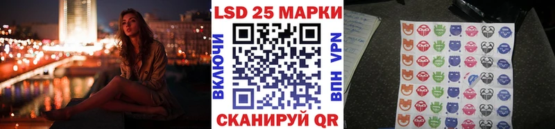 кракен зеркало сколько стоит Минеральные Воды Марки 25I-NBOMe 1,5мг
