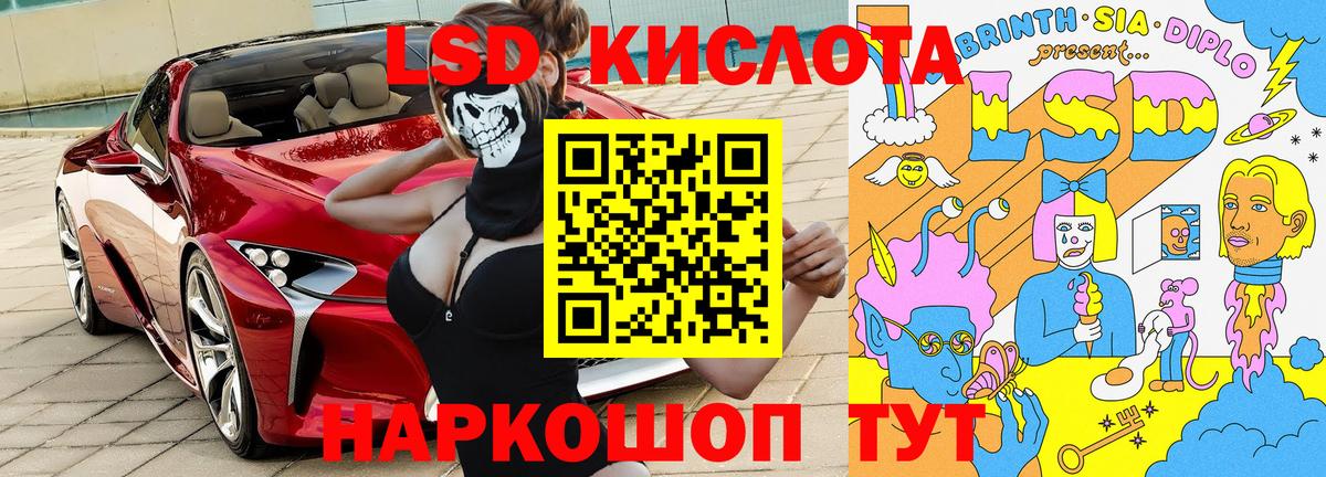 МЕФ Минеральные Воды