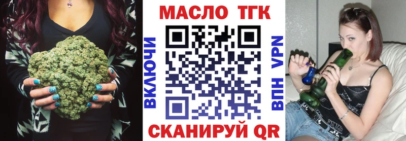 Дистиллят ТГК вейп с тгк  Минеральные Воды 