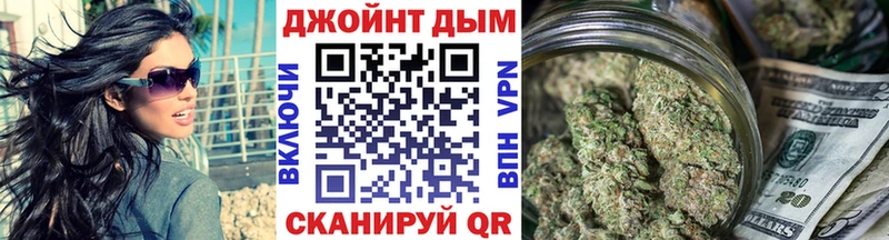 mega ссылка  Минеральные Воды  Каннабис White Widow 