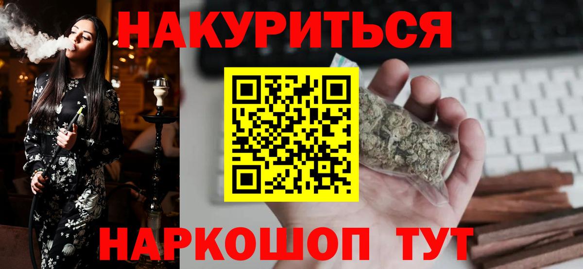Шишки марихуана сатива Минеральные Воды